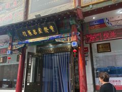 -宝发园名菜馆