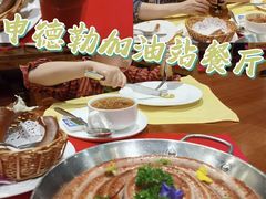 -申德勒加油站餐厅(三里屯北小街店)