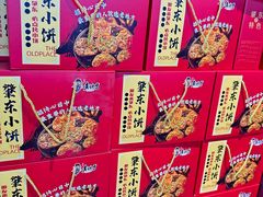 -香约老地方烧烤(九道街店)