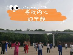 -唐城墙遗址公园