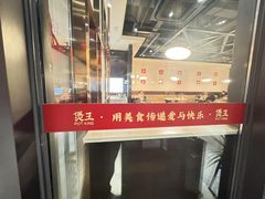 -煲王粤菜餐厅(中侨中心店)