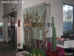 环境-甲21号招待所