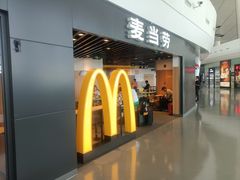 -麦当劳(郑州新郑机场)