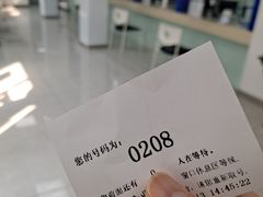 -市政交通一卡通(西单客服中心)
