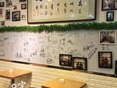 大堂-傅记酱肉