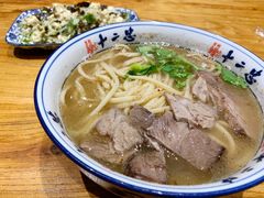 十二忠招牌牛肉手拉面-十二忠手拉面(燎原街店)