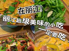 -隔壁老王·家常云南菜(花巷店)