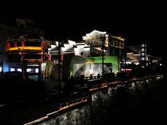 -汪一挑馄饨(老街店)