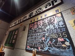 -楠火锅(龙阳广场店)