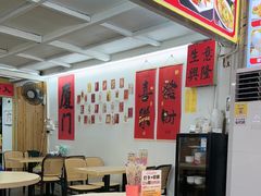 -老闽味沙茶面·姜母鸭(传承35年曾厝垵店)