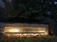 -上海崇明金茂凯悦酒店