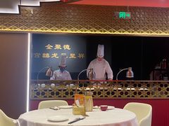 -北京全聚德(王府井店)