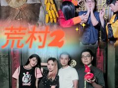 -E+有冰工厂·昆仑寒宫2(五角场店)