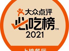 -老街冷水鱼烧烤(河堤夜市店)