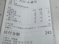 -顺鹅季·非遗烧鹅(六道口店)
