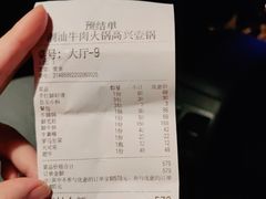 -犇鼎牛潮汕牛肉火锅(新辰里学清路店)