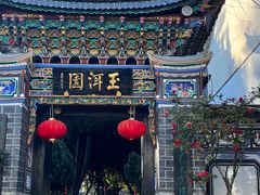 -大理古城