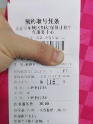 -北京市东城区妇幼保健院(南院区)