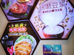 -永和大王(宜山店)