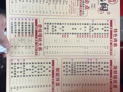 -状元阁烧烤(新华路总店)