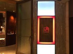 -恰餐厅及酒吧 CHAR Bar & Grill (北京丽都皇冠假日店)