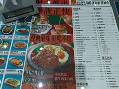 -小四喜冰室(宝体店)