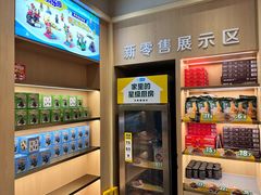 -豪客来牛排(中华城店)