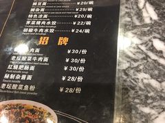 菜单-食代馆(深业上城店)