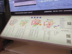 -上海月星家居(澳门路店)