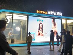 -湖畔居茶楼(湖滨店)