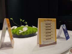 -好友缘酒家(会展中心店)