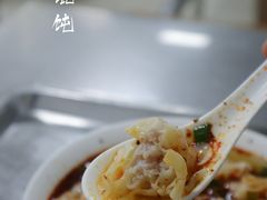 -汪家馄饨(集庆路店)