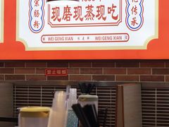 -银记肠粉店(中山一路店)
