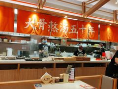 -味千拉面(光启城时尚购物中心店)
