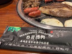 -仓库烤肉(绿园店)