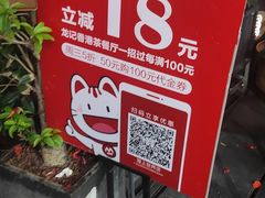 -龙记·香港茶餐厅(海上世界店)