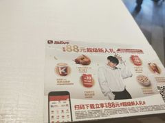 -肯德基(新阳光店)