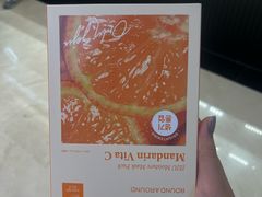 -新罗免税店(济州店)