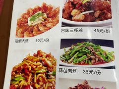 -北大地皖峰饭馆