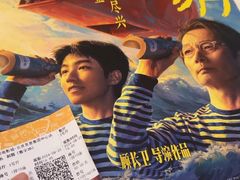 -英皇电影城(英皇集团中心IMAX店)