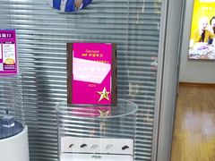 -声望听力助听器(东方路店)