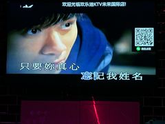 -欢乐迪KTV(观音桥未来国际店)