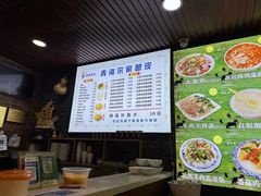 -青海宋家酿皮(汇翠花园店)