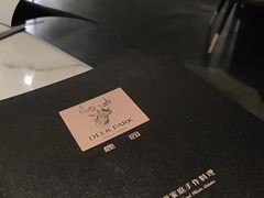 -Deer Park鹿园西餐(仁恒置地广场店)