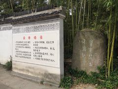 -金龟岛渔村