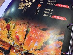 -二钳洞庭虾蟹·江湖菜(成都鹭岛店)