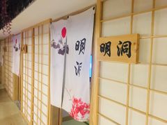 -极乐汇汗蒸会馆(杭州店)