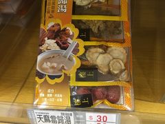 -楼上(尖沙咀店)