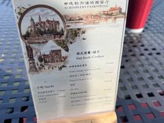 -申德勒加油站西餐厅(日坛路总店)