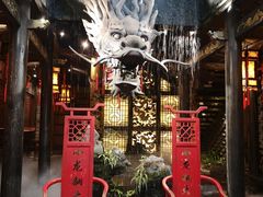 -小龙翻大江文化火锅(宽窄店)